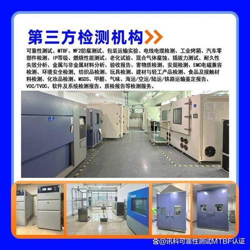 亚马逊大件包装运输认证与家具家电抗颠簸测试验证全解析