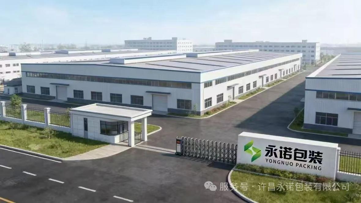南北双基地布局，全域危包服务升级 包装服务迈向新高度