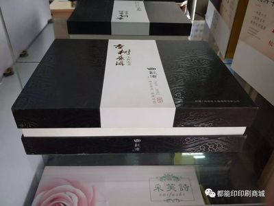热烈祝贺桃园包装签约都能印实体工厂
