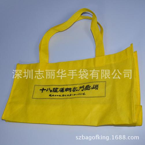 生产加工布袋 无纺布购物袋 不织布礼品袋 广告包装袋 工厂